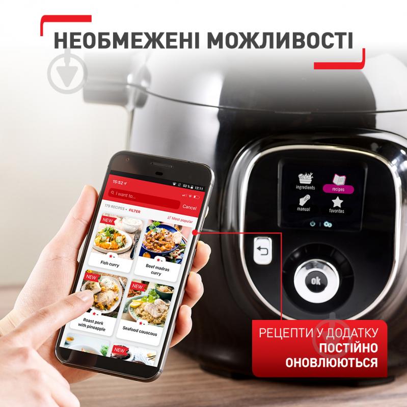 Мультиварка-скороварка Tefal Cook4me+ Connect CY855830 - фото 7