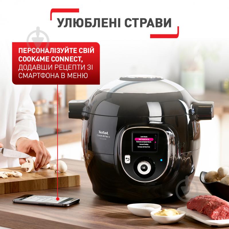 Мультиварка-скороварка Tefal Cook4me+ Connect CY855830 - фото 8