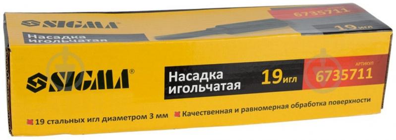 Насадка Sigma игольчатая 6735711 - фото 7