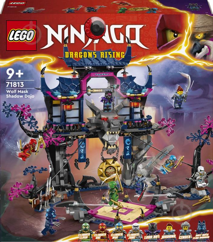 Конструктор LEGO NINJAGO Додзе теней в волчьей маске 71813 - фото 1