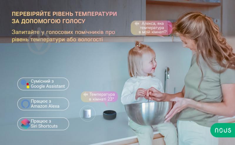 УЦІНКА! Розумний датчик температури Nous E5 (ZigBee) білий (УЦ №2531) - фото 9 УЦІНКА! Розумний датчик температури Nous E5 (ZigBee) білий (УЦ №2531) - фото 9