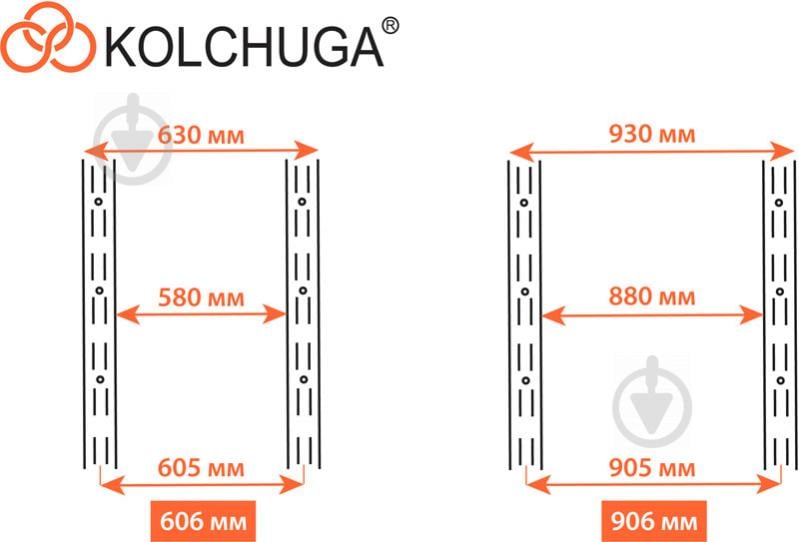 Стійка до гардеробної системи Kolchuga 25x1000 мм з подвійною перфорацією білий - фото 3