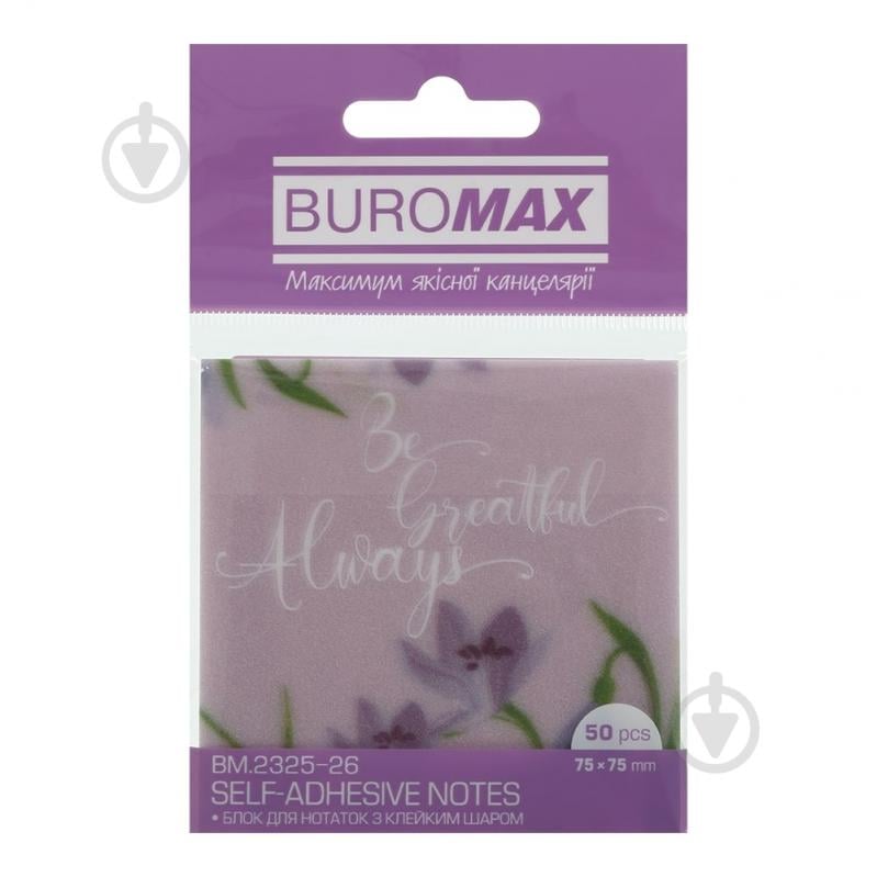 Блок для заметок ARABESKI 75x75 мм 50 лист. BM.2325-26 Buromax - фото 1