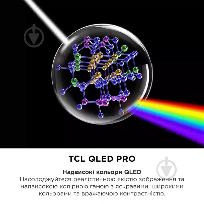 ВИТРИНА! Телевизор TCL 65C855 - фото 7