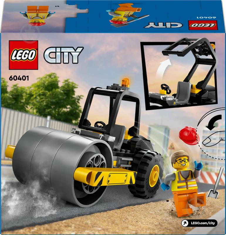 Конструктор LEGO City Строительный паровой каток 60401 - фото 2