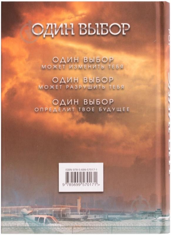 КНИГА АЛЛИГЕНТ СКАЧАТЬ БЕСПЛАТНО КНИГА АЛЛИГЕНТ СКАЧАТЬ БЕСПЛАТНО