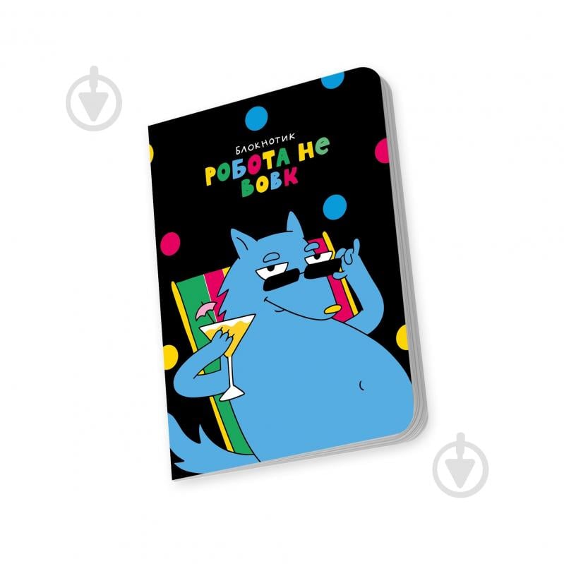 Блокнот Orner Работа не волк - фото 4 Блокнот Orner Работа не волк - фото 4