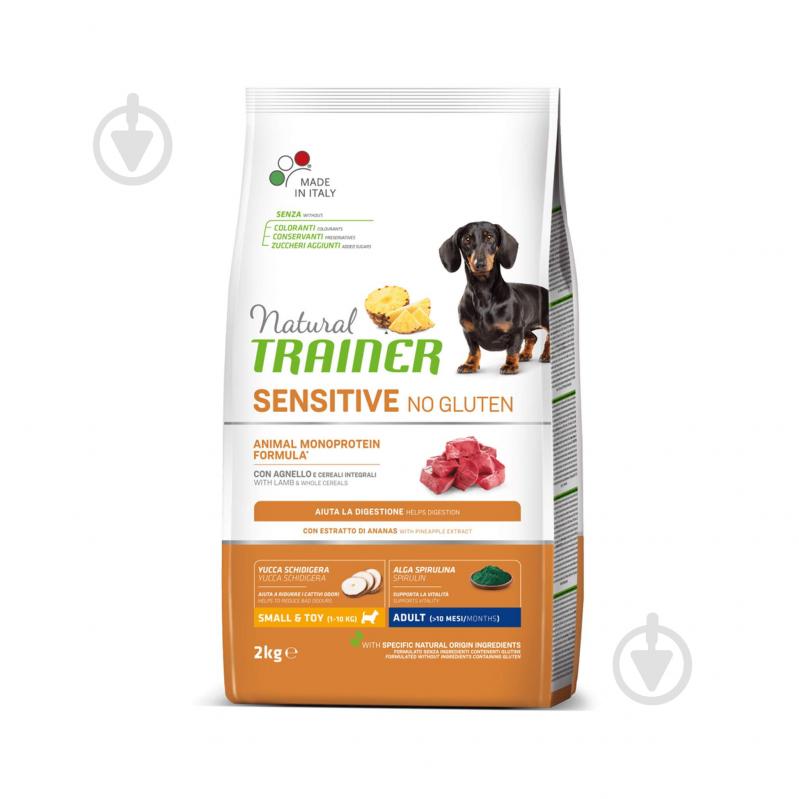 Корм для малих порід Trainer Natural Natural Sensitive Adult Mini ягня без глютену 2 кг 2 кг - фото 1