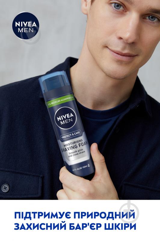 Піна для гоління Nivea MEN Захист і догляд зволожуюча проти сухості шкіри 200 мл - фото 3