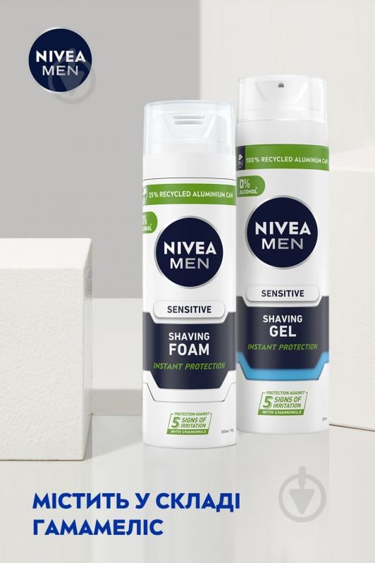 Піна для гоління Nivea MEN для чутливої шкіри 200 мл - фото 5