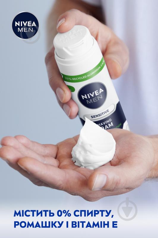 Піна для гоління Nivea MEN для чутливої шкіри 200 мл - фото 4