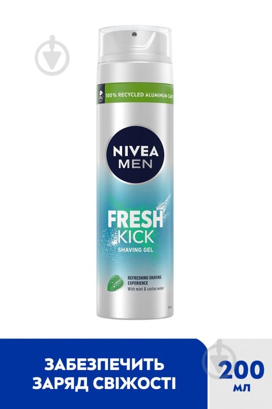 Гель для гоління Nivea Men Fresh Kick 200 мл - фото 2