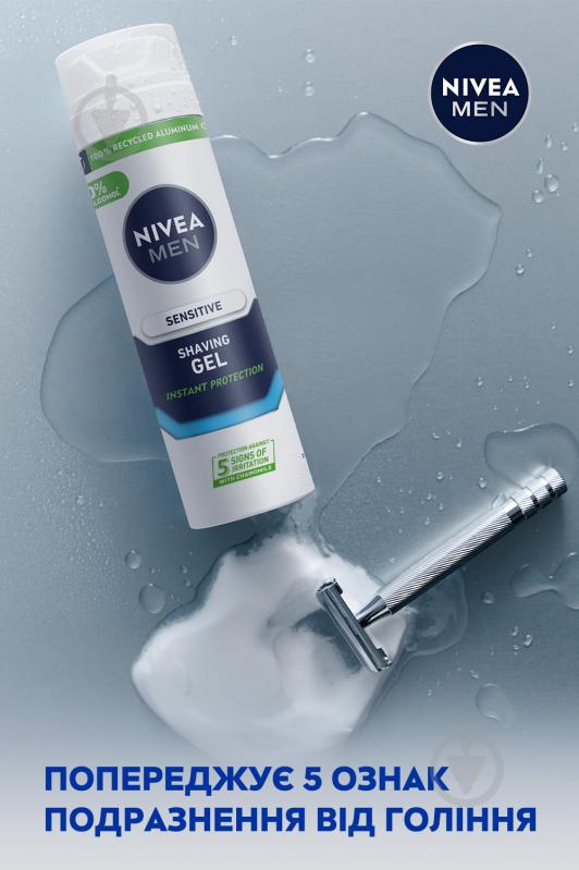 Гель для гоління Nivea MEN Instant Protection для чутливої шкіри 200 мл - фото 7