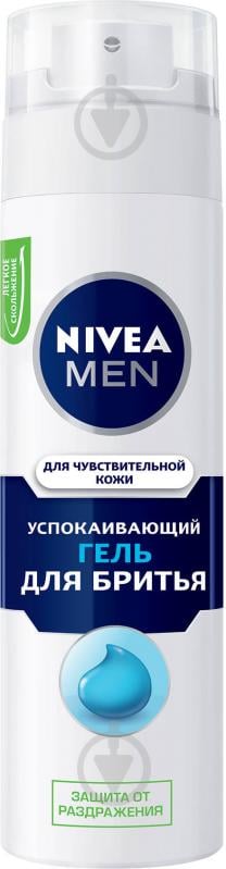 Гель для гоління Nivea MEN Instant Protection для чутливої шкіри 200 мл - фото 2