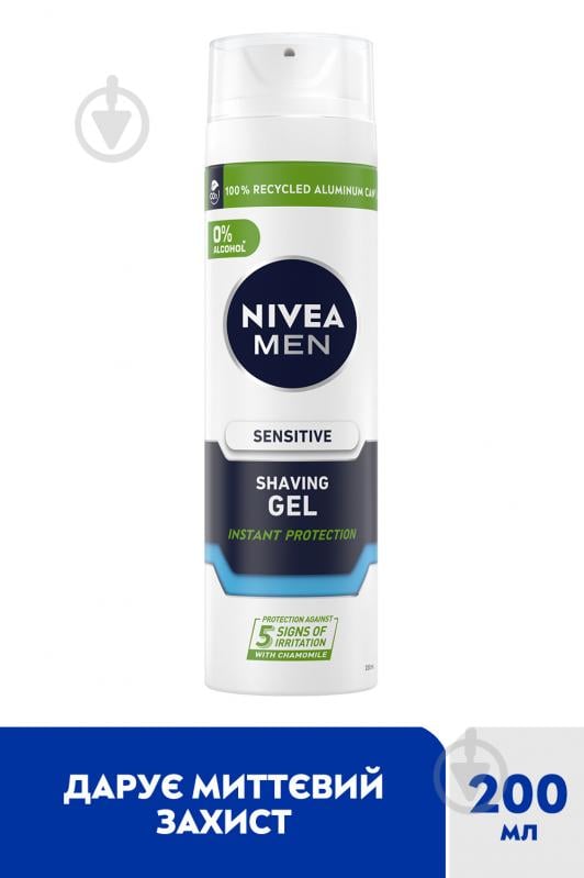 Гель для гоління Nivea MEN Instant Protection для чутливої шкіри 200 мл - фото 3