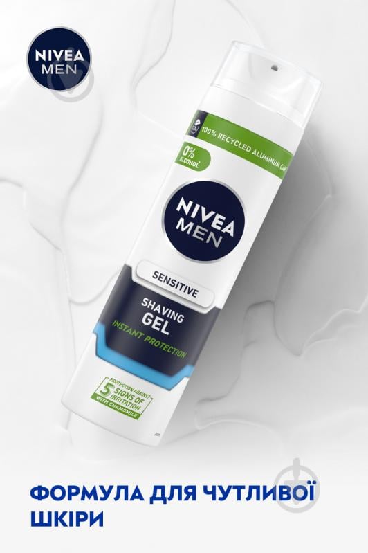 Гель для гоління Nivea MEN Instant Protection для чутливої шкіри 200 мл - фото 4