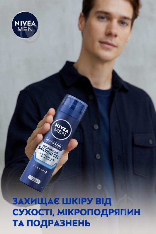 Гель для гоління Nivea MEN Класичний 200 мл - фото 3