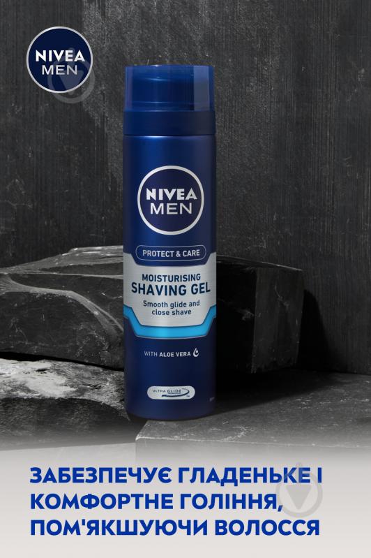 Гель для гоління Nivea MEN Класичний 200 мл - фото 4