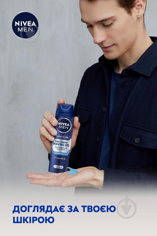 Гель для гоління Nivea MEN Класичний 200 мл - фото 7