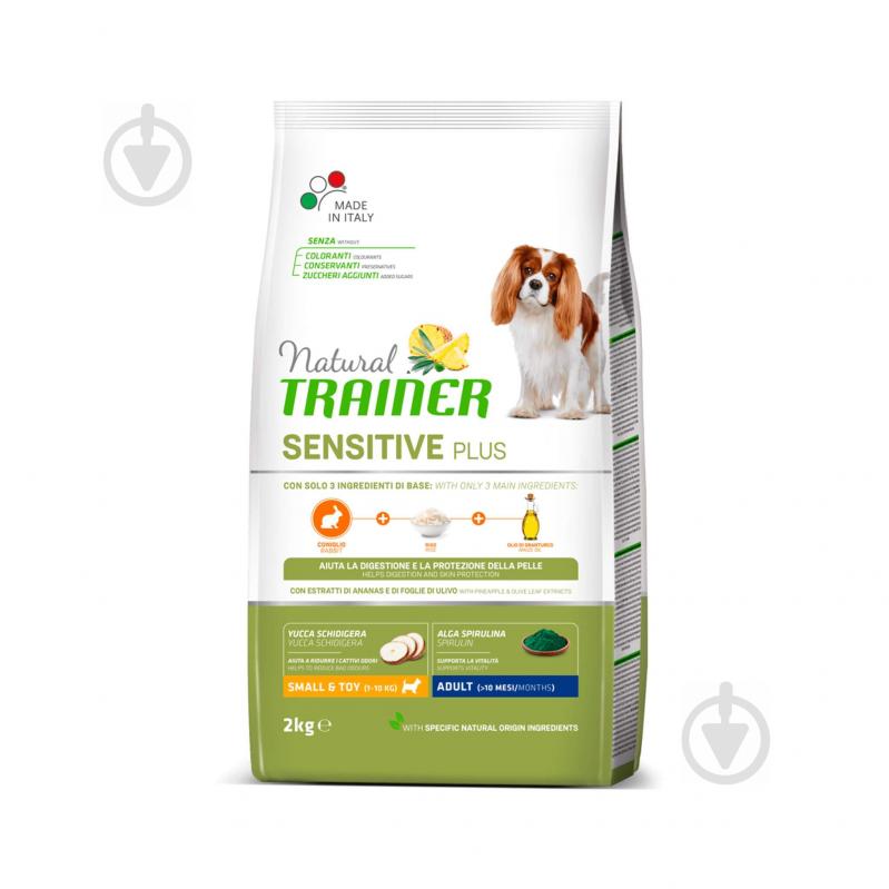 Корм для собак з чутливим травленням для малих порід Trainer Natural Natural Sensitive Plus Adult Mini (кролик) 2 кг - фото 1