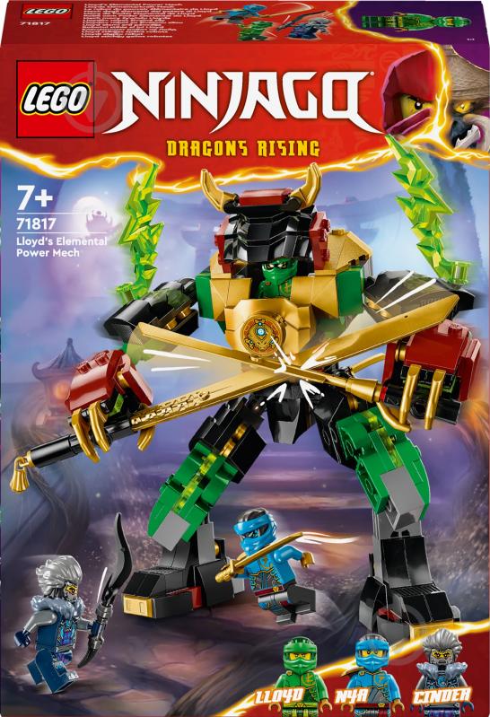 Конструктор LEGO NINJAGO Робот стихии энергии Ллойда 71817 - фото 1