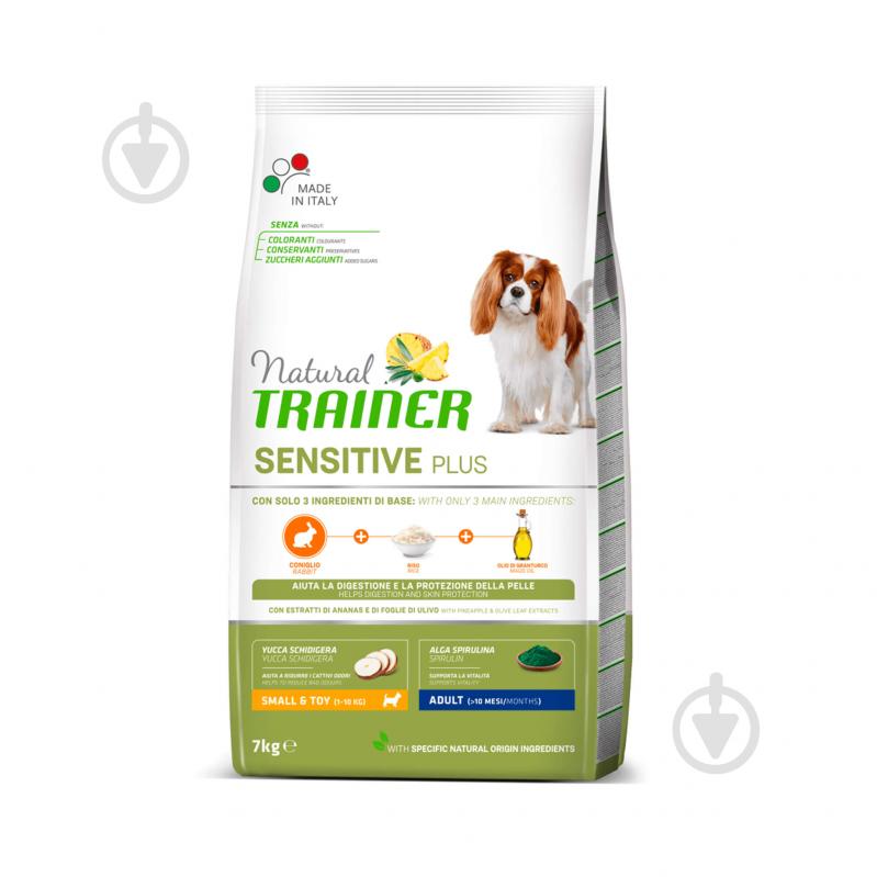 Корм для собак з чутливим травленням для малих порід Trainer Natural Natural Sensitive Plus Adult Mini (кролик) 7 кг - фото 1