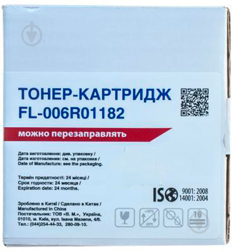 Тонер-картридж FREE LABEL XEROX 006R01182 (WC 123/128/133) (FL-006R01182) чорний - фото 1