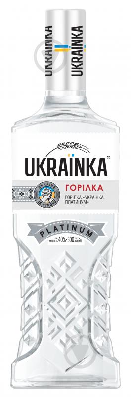 Горілка Ukrainka Platinum 0,5 л - фото 1