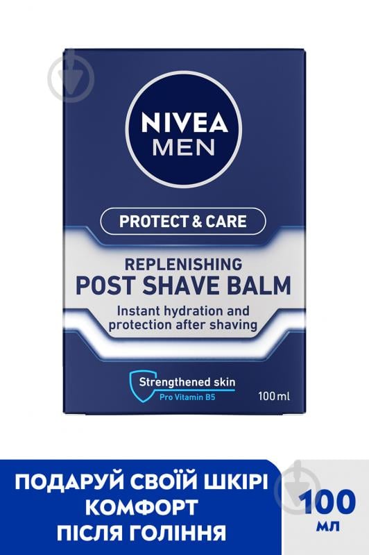 Бальзам після гоління Nivea MEN Класичний 100 мл - фото 2