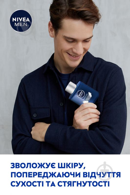 Бальзам після гоління Nivea MEN Класичний 100 мл - фото 3