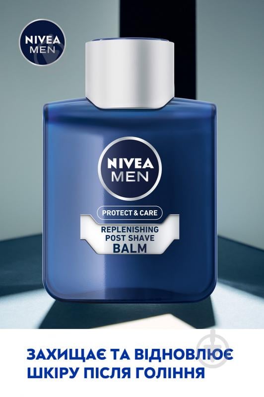 Бальзам после бритья Nivea MEN Классический 100 мл - фото 4