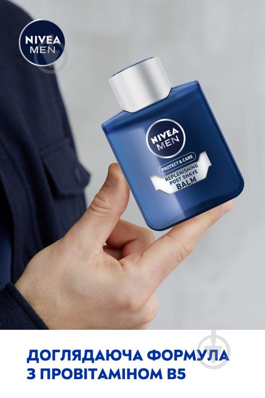 Бальзам после бритья Nivea MEN Классический 100 мл - фото 5