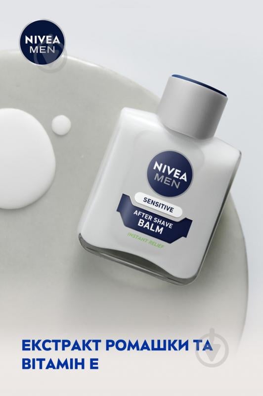 Бальзам после бритья Nivea MEN успокаивающий для чувствительной кожи 100 мл - фото 5