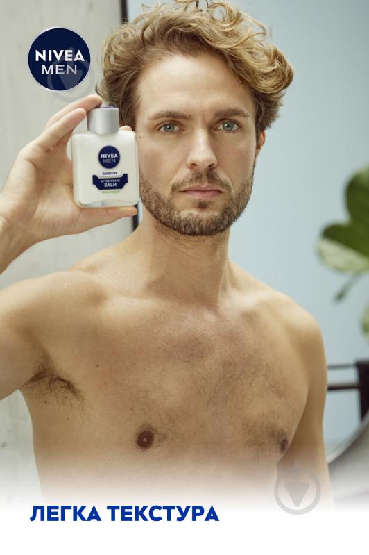 Бальзам после бритья Nivea MEN успокаивающий для чувствительной кожи 100 мл - фото 6