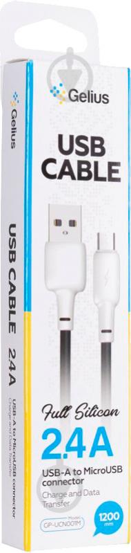 Кабель Gelius USB Full Silicon GP-UCN001M 18W 1,2 м чорний із білим (00000092319) - фото 5