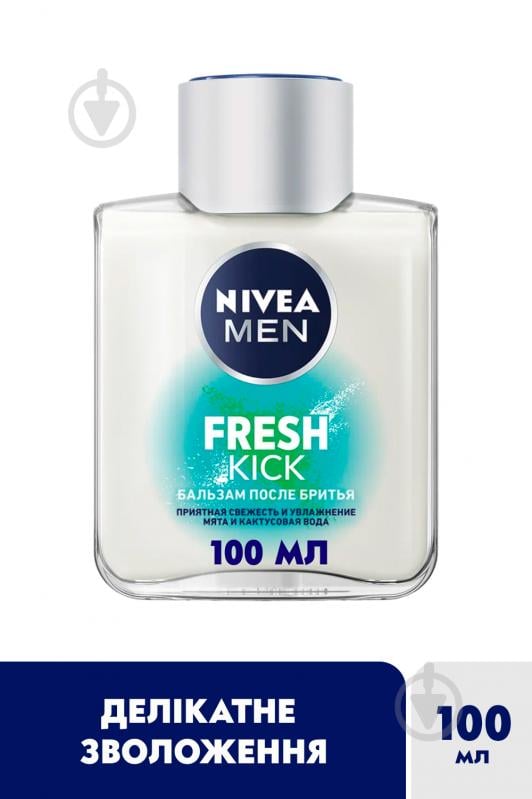 Бальзам после бритья Nivea Men Fresh Kick 100 мл - фото 2