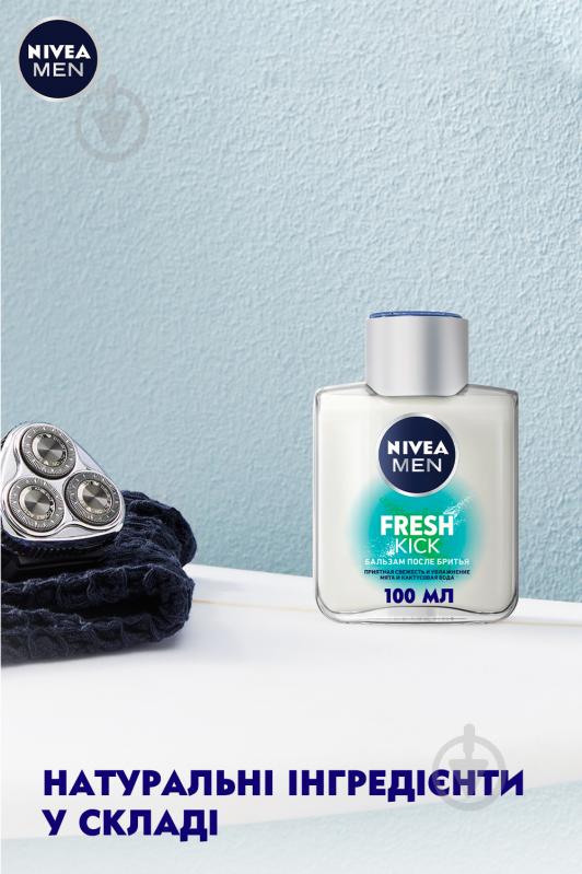 Бальзам после бритья Nivea Men Fresh Kick 100 мл - фото 3