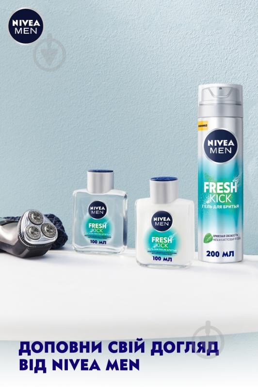 Бальзам после бритья Nivea Men Fresh Kick 100 мл - фото 8