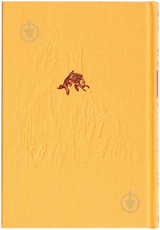 Книга Конфуций «Афоризмы и притчи» 978-5-699-57501-5 - фото 2