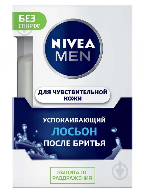 Лосьон после бритья Nivea MEN для чувствительной кожи 100 мл - фото 2