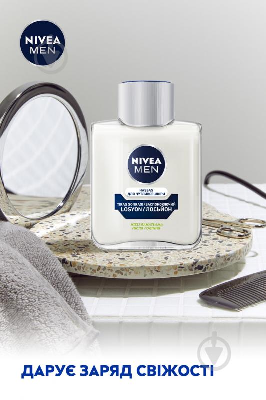 Лосьон после бритья Nivea MEN для чувствительной кожи 100 мл - фото 5