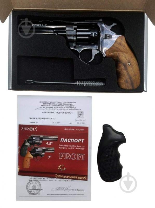 Револьвер Zbroia флобера нарізний PROFI-4.5" (чорний / дерево) - фото 8