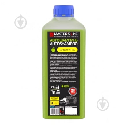 Автошампунь для ручной мойки Master’s Line Autoshampoo concentrate 1:150 мл1000 - фото 1