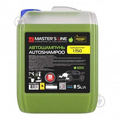 Автошампунь для ручного миття Master’s Line Autoshampoo concentrate 1:150 5000 мл - фото 1