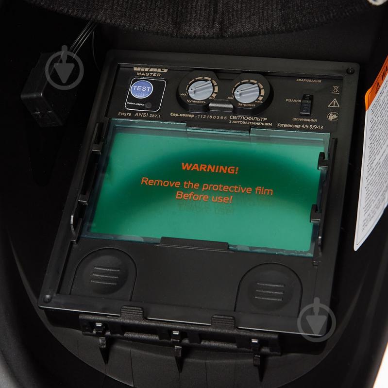 Маска сварщика Vitals 2.0 2 - фото 6