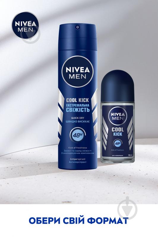 Антиперспирант для мужчин Nivea Екстра свіжість 150 мл - фото 5