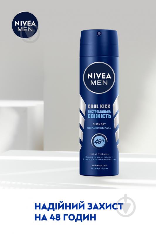 Антиперспірант для чоловіків Nivea Екстра свіжість 150 мл - фото 4