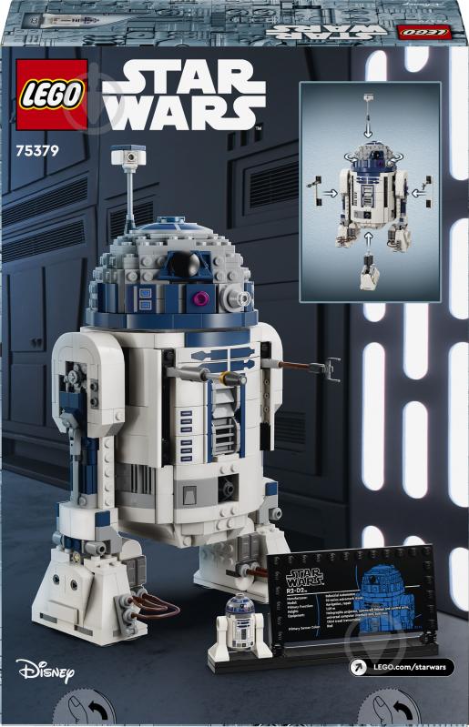 Конструктор LEGO Star Wars R2-D2 75379 - фото 2