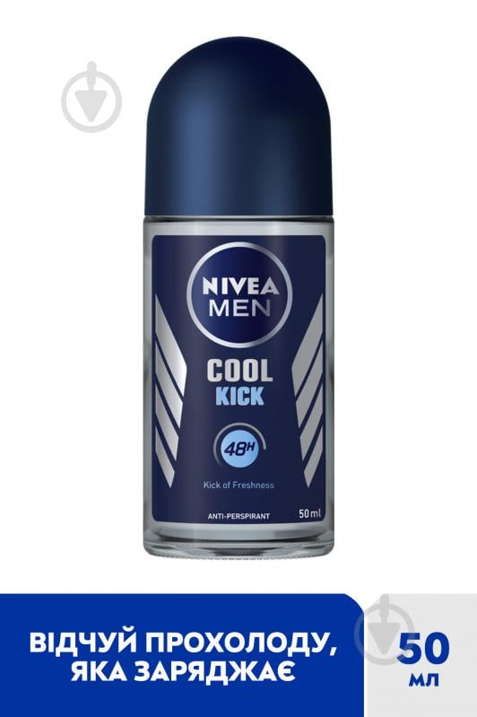 Антиперспірант для чоловіків Nivea Екстра свіжість 50 мл - фото 2