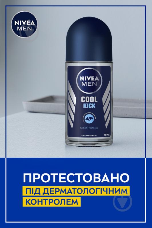 Антиперспірант для чоловіків Nivea Екстра свіжість 50 мл - фото 5